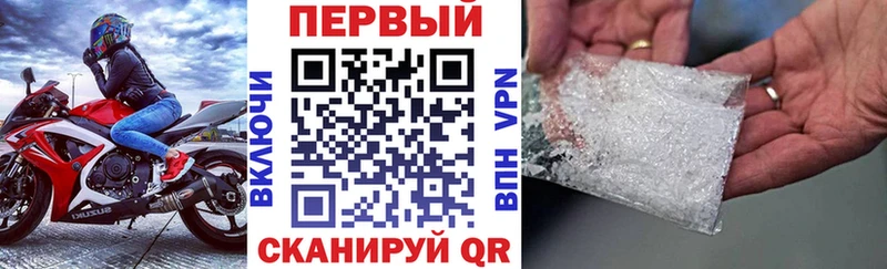 АМФ Premium  закладка  Волчанск 