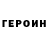 Первитин кристалл Alla Radevska