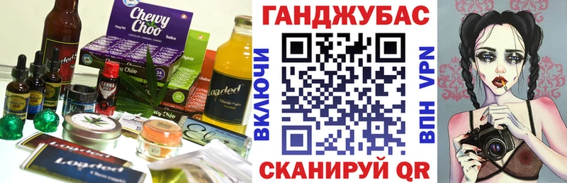 Печенье с ТГК марихуана  Волчанск 