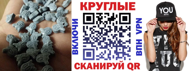Ecstasy 280мг  цена наркотик  Волчанск 