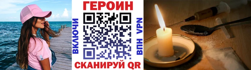 Героин Афган  Волчанск 