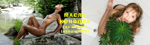 гашиш Богородицк