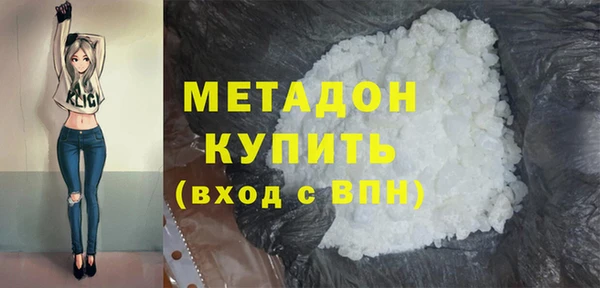 гашиш Богородицк