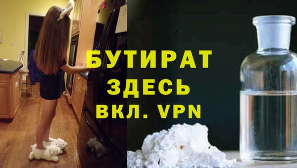 не бодяженный Беломорск