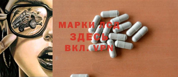 амфетамин Богородск