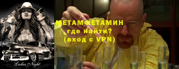 амфетамин Богородск