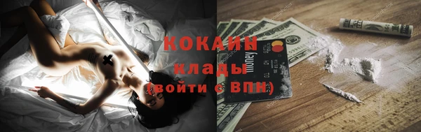 амфетамин Богородск