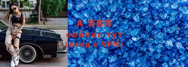 гашиш Богородицк