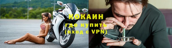 герыч Верея
