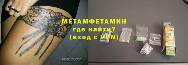 гашиш Богородицк