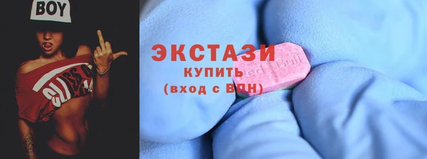 амфетамин Богородск