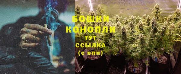 амфетамин Богородск