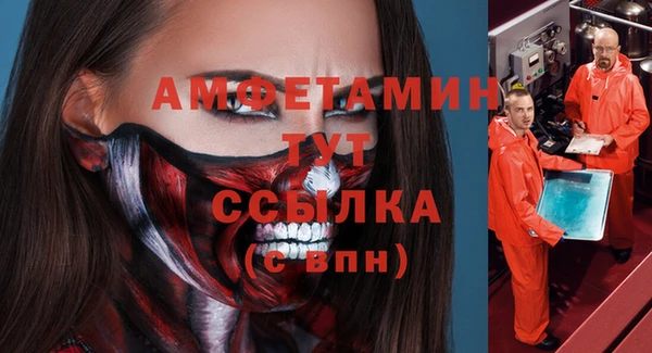 прущая мука Белоозёрский