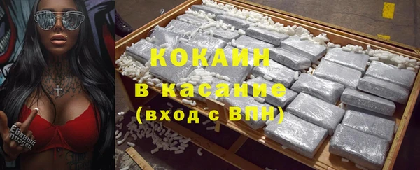 гашиш Богородицк