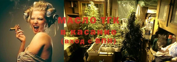 амфетамин Богородск
