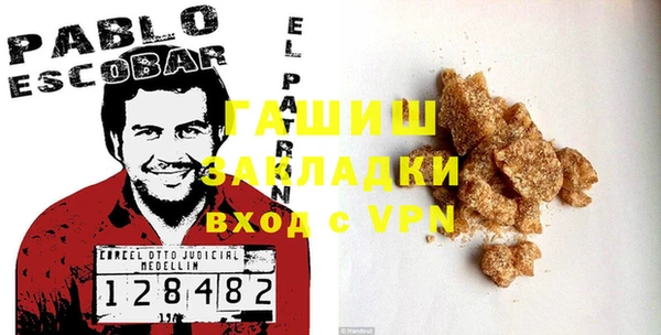 MDMA Premium VHQ Верхнеуральск