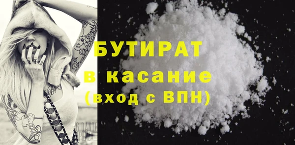 герыч Верея
