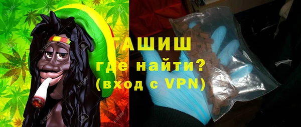 амфетамин Богородск