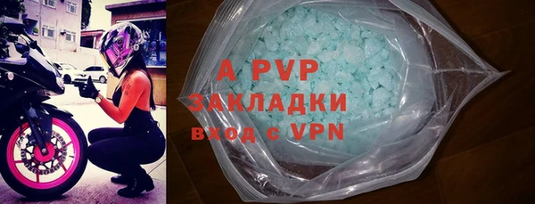 гашиш Богородицк