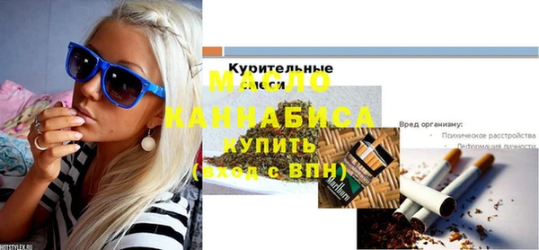 гашиш Богородицк