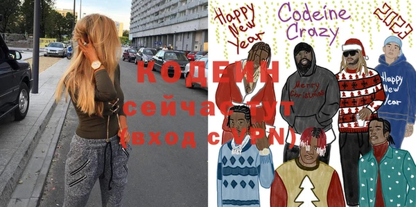амфетамин Богородск