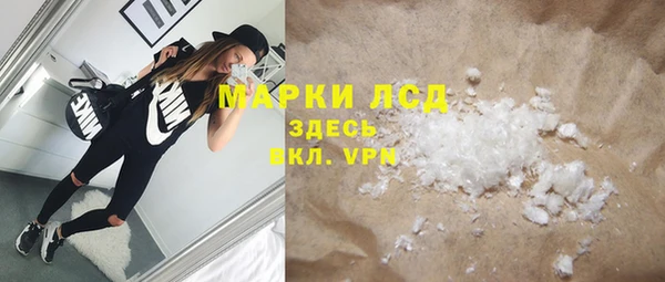 амфетамин Богородск