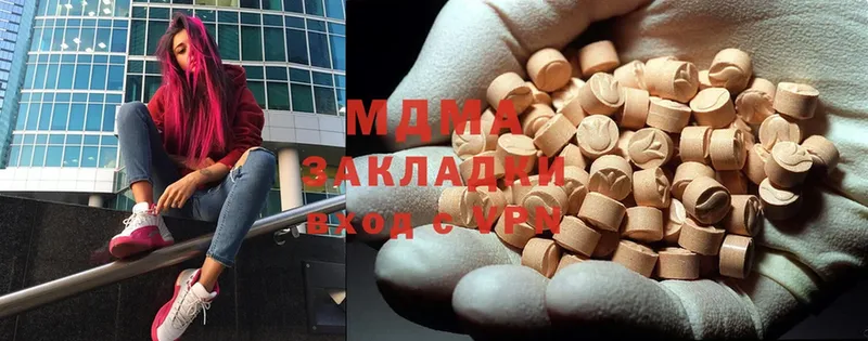 MDMA молли  Волчанск 