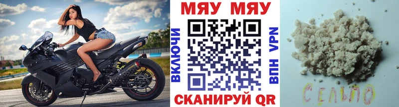 hydra онион  где найти наркотики  Волчанск  МЕФ VHQ 