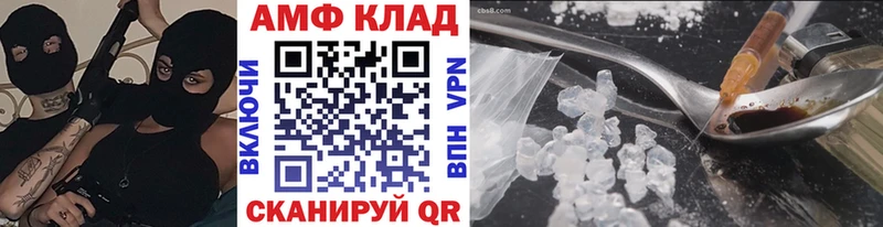 как найти закладки  Волчанск  Метамфетамин мет 