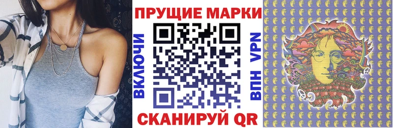 Марки NBOMe 1500мкг ссылка на мегу как зайти Волчанск