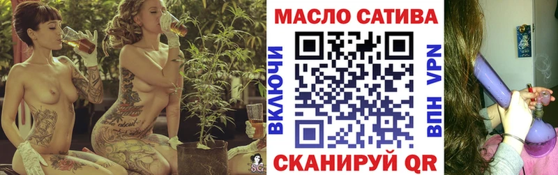 что такое наркотик  Волчанск  Дистиллят ТГК Wax 